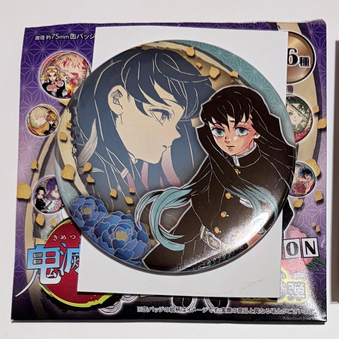 【新品／匿名配送】鬼滅の刃 時透無一郎 原作グッズセット