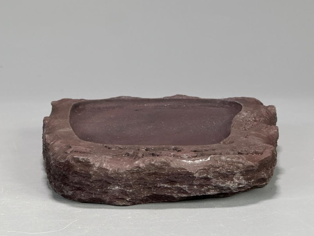 25.10.9-2 書道具　文房具　硯　梅文硯　唐硯