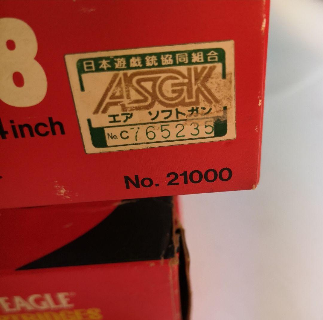 タナカ限定ルガ—Ｐ08 シ—スルーモデル4インチ ブロ—バックガスガンプラ製