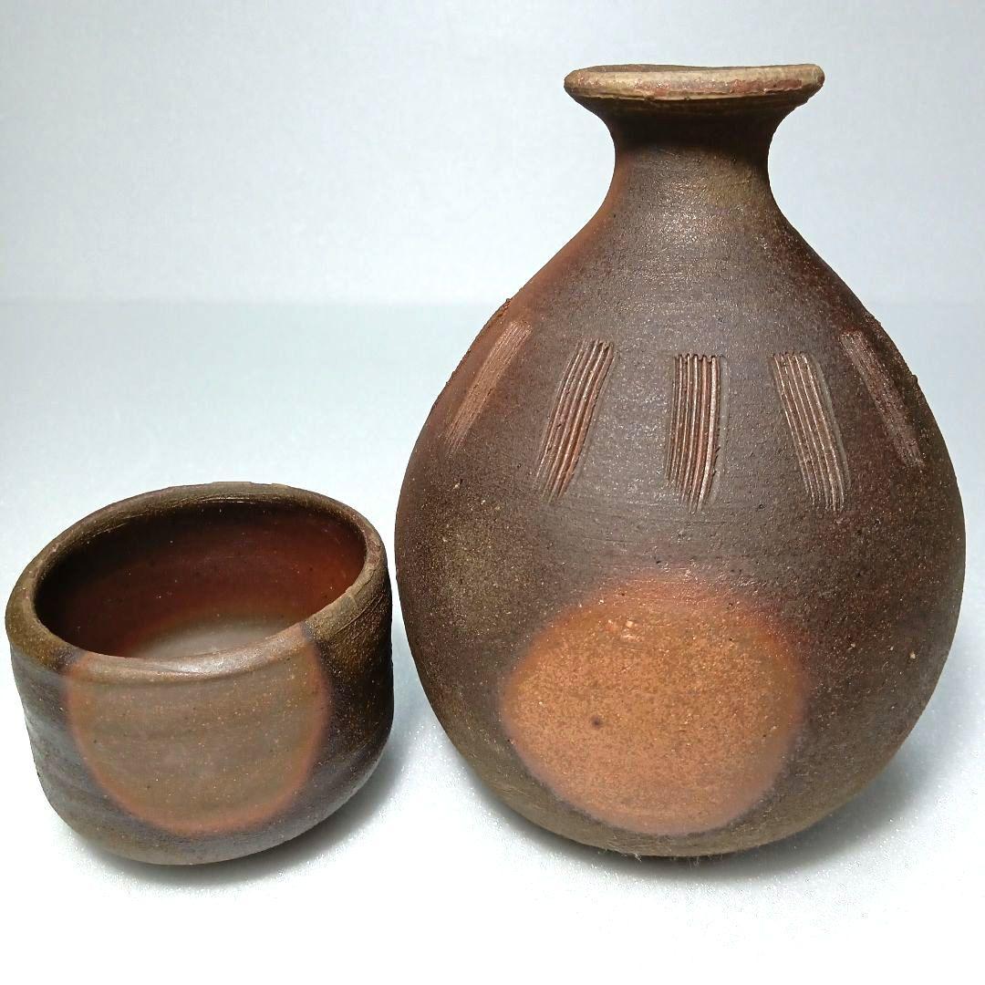 酒器 備前焼 徳利 ぐい呑 藤原 一門 - メルカリ