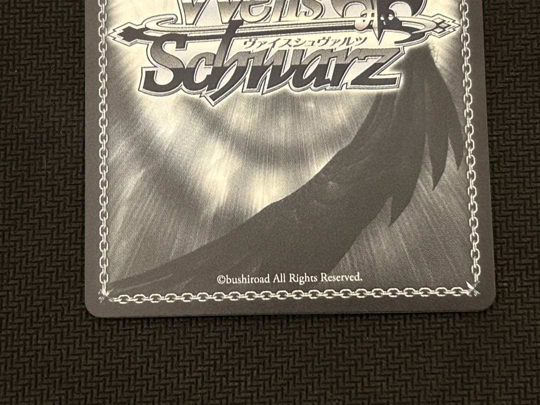 学園アイドルマスター ヴァイスシュヴァルツ　藤田ことね　SEC