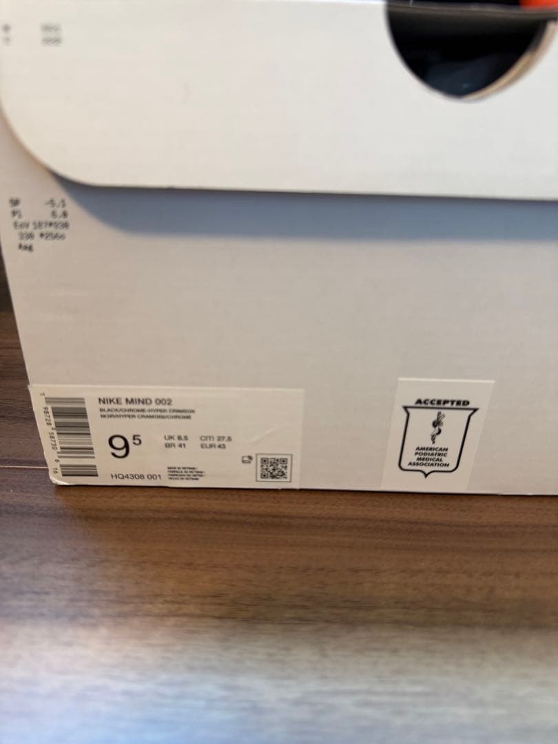 新品 NIKE MIND 002 27.5cm ブラック ナイキ マインド