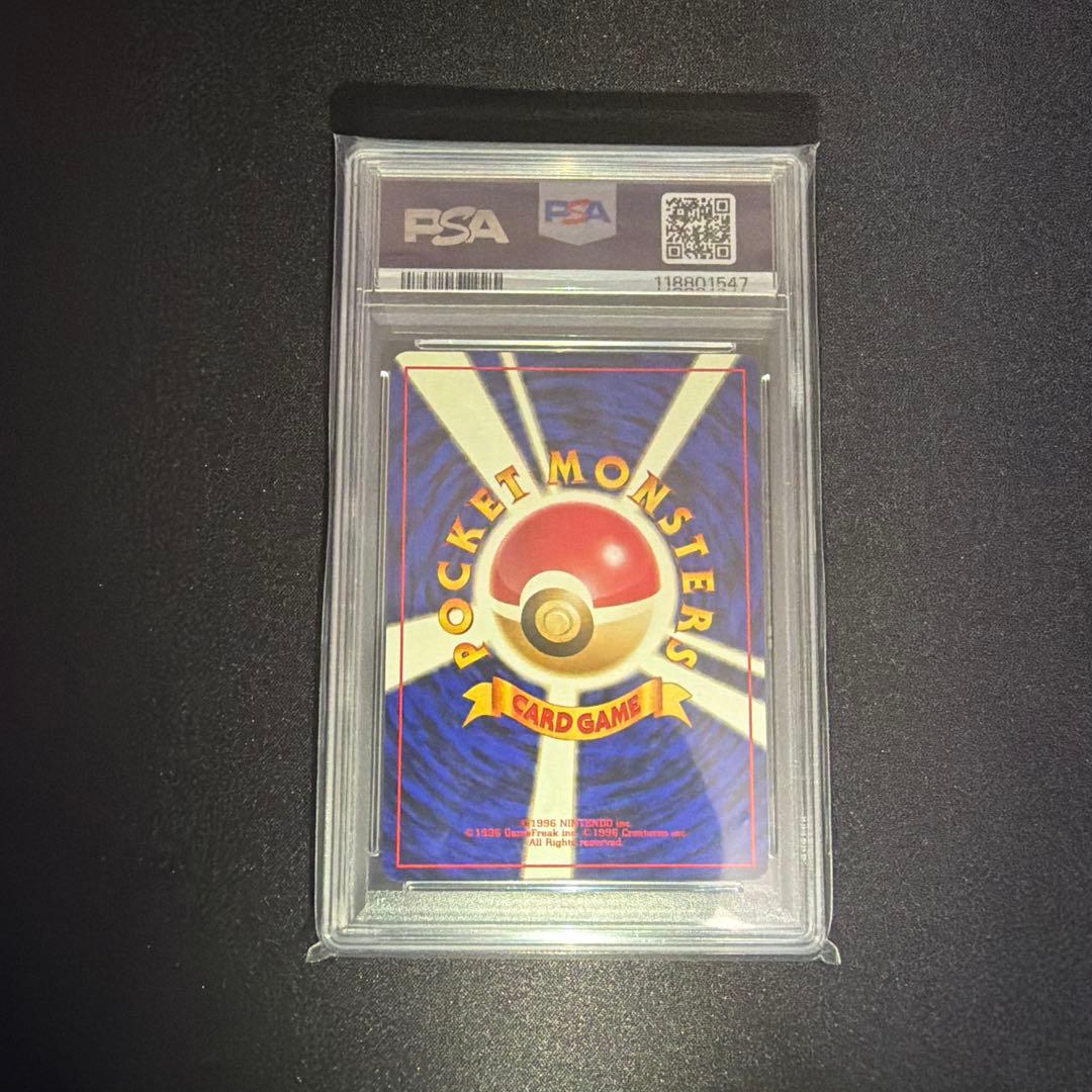 旧裏 そらをとぶピカチュウ ANA プロモ PSA9 - メルカリ