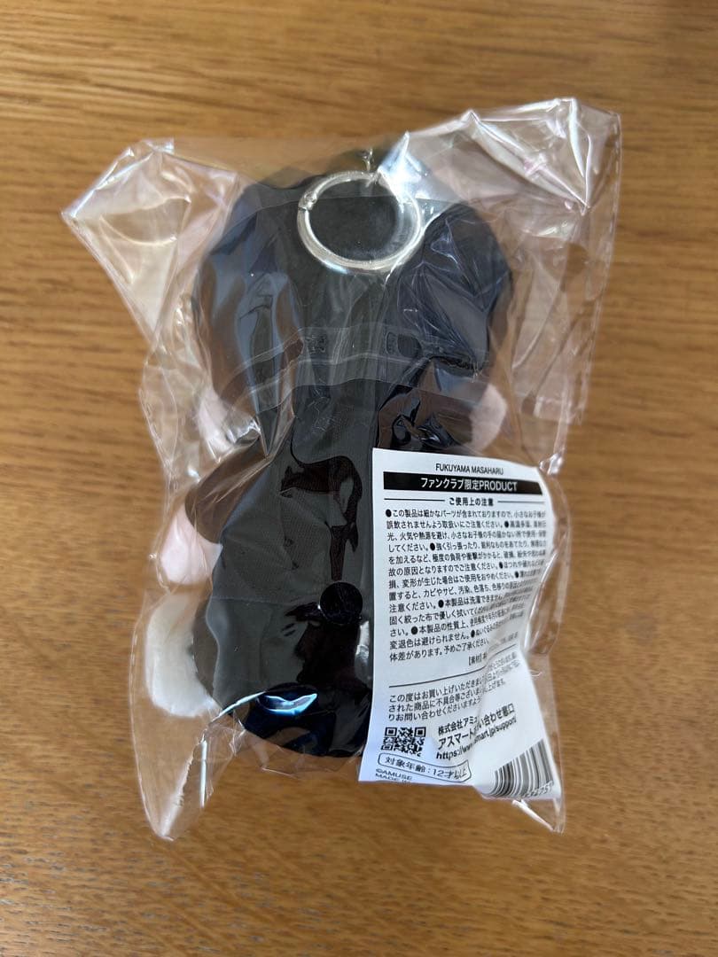 福山雅治　ぬいぐるみ　完全受注生産　ファンクラブ限定