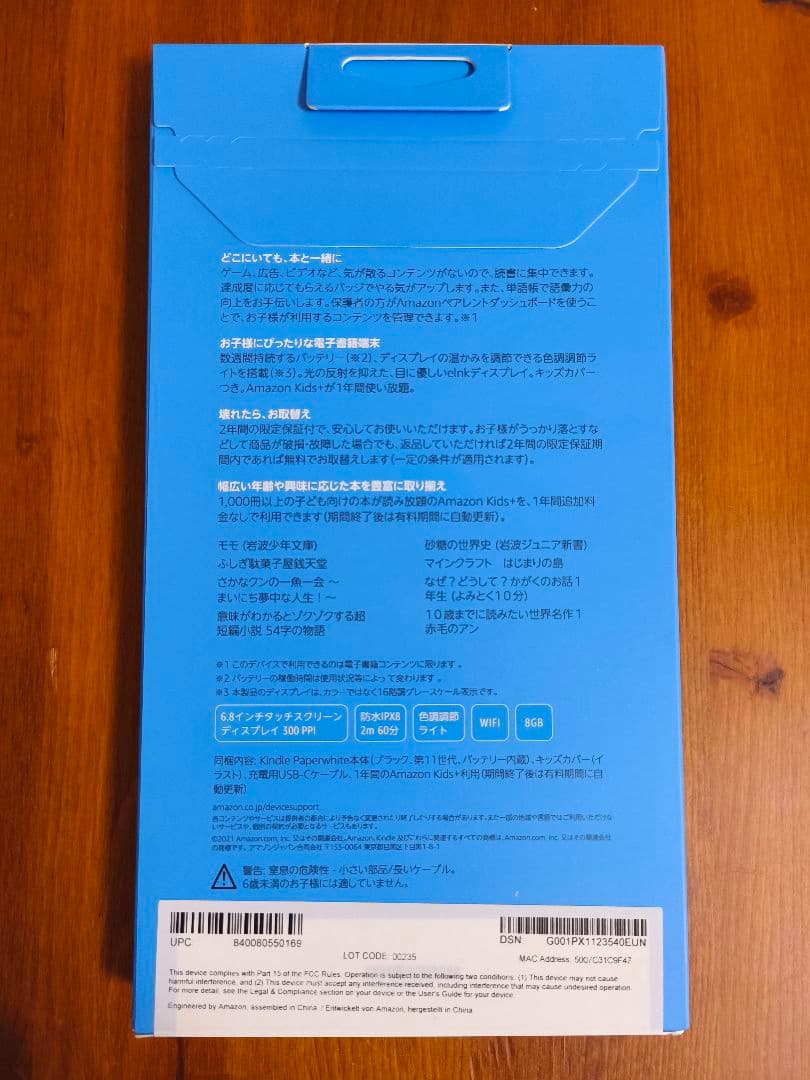 新品未開封 Kindle paperwhite エメラルドフォレストカバー - メルカリ