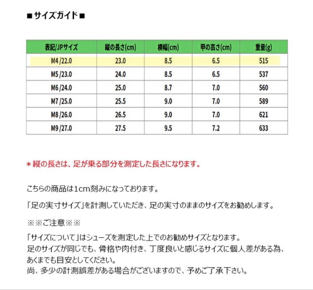 新品未使用】クロックス オーバーパフ ショーティ ブラック 22cm