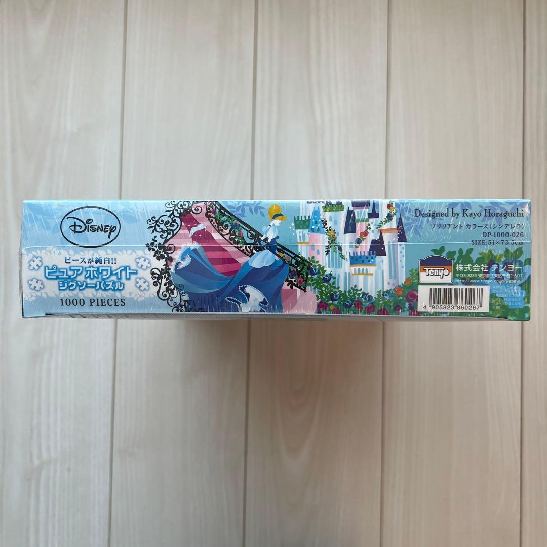 パズル　シンデレラ　ピュアホワイト
