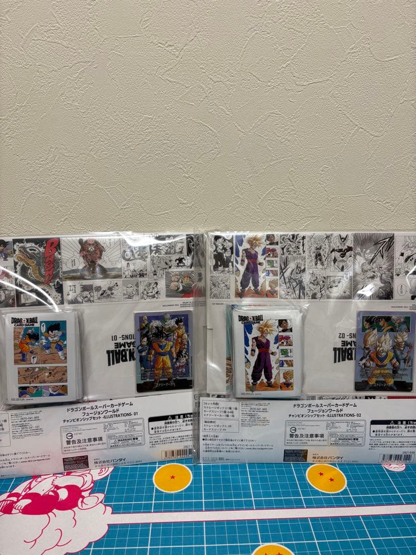 ドラゴンボール　フュージョンワールド　チャンピオンシップセット01 02 セット