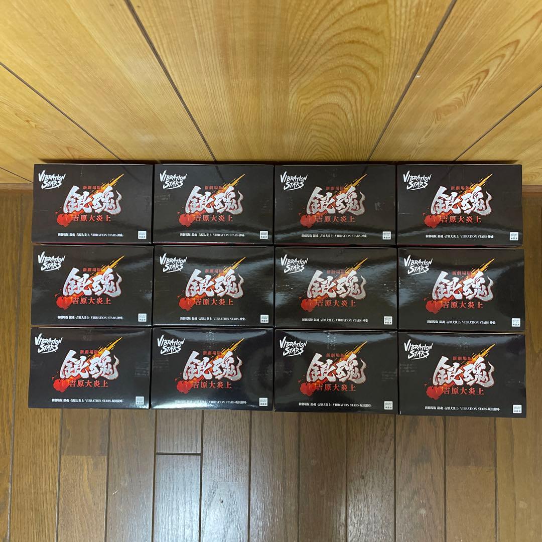 銀魂　フィギュア　VIBRATION STARS 3種12個セット