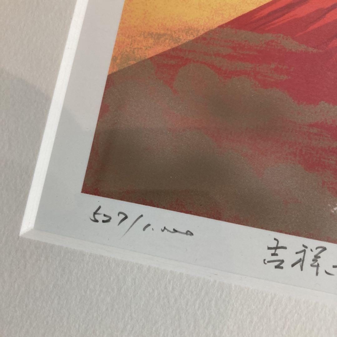 吉祥赤富士桜　額付き　シルク　絵画