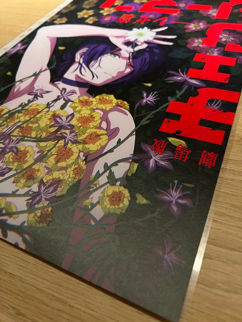 チェンソーマン レゼ編 香り付き 台湾 限定 特典 A3 ポスター - メルカリ