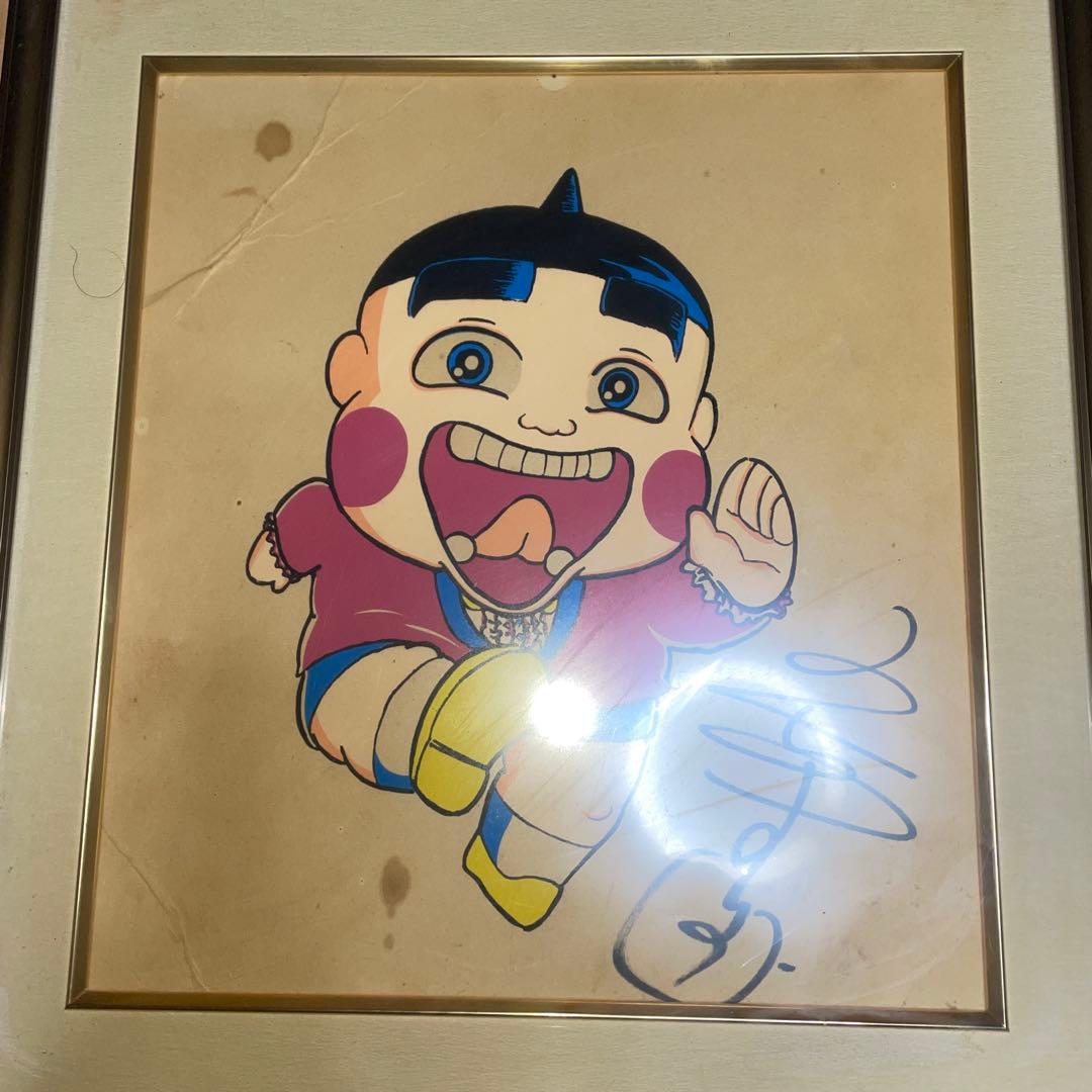 おぼっちゃまくん サイン色紙と茶魔語イラスト