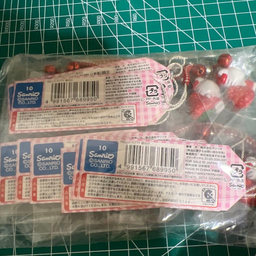 GOTOCHI KITTY ご当地キティ 福岡限定 あまおう12点セット - メルカリ