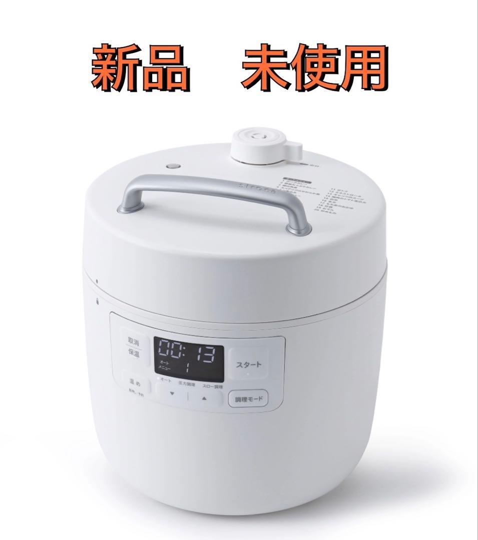 siroca 電気圧力鍋 ホワイト 新品未使用 siroca（シロカ） / 電気圧力鍋 おうちシェフ（ホワイト）を贈るなら