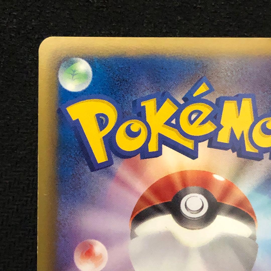 ポケモンカード プリズムエネルギー プロモ 129/BW-P ミラー 0362