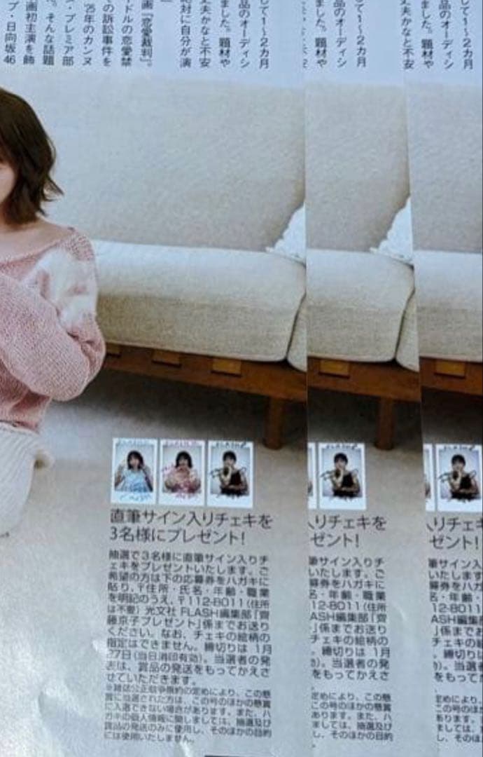 齊藤京子 直筆サイン チェキ 当選証書なし 日向坂46 - メルカリ