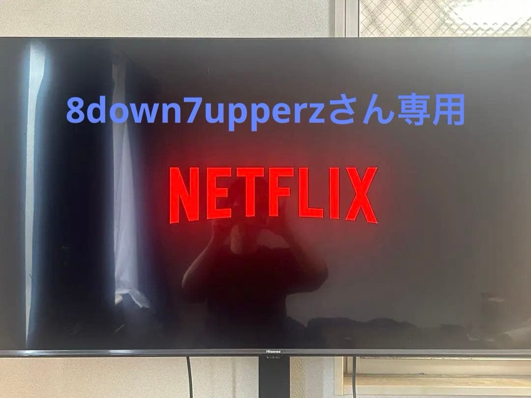 8*z様 Hisense 50V型 4Kチューナ内蔵 液晶テレビ Hisense 4K液晶テレビ【50V型/4Kチューナー内蔵/地上・BS・CS】 50E6N