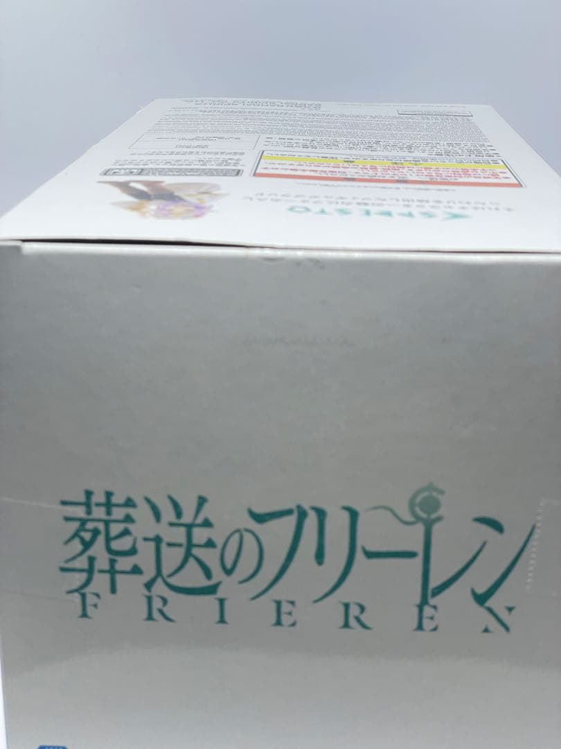 葬送のフリーレン　ESPRESTO　ヒンメル　フリーレン 2点セット