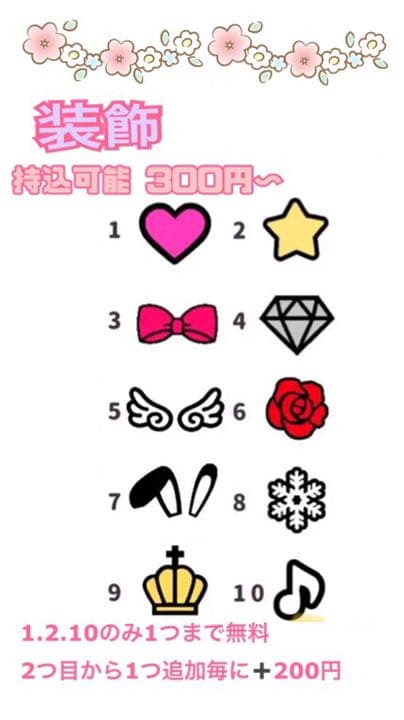 うちわ文字 ファンサ 団扇 オーダー 団扇屋さん グリッター ホログラム　③