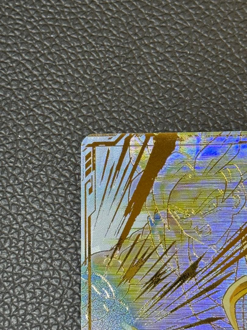 ドラゴンボールダイバーズ SDV5-008 GDR 孫悟飯:少年期 パラレル