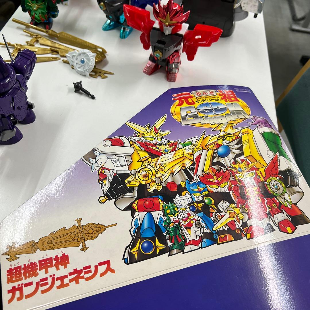 元祖SDガンダム 限定版ガンジェネシス ジャンク 箱 おまけ付き