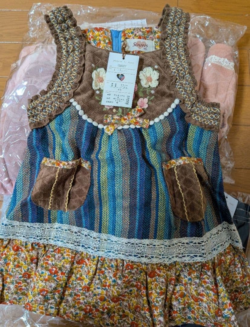 断捨離様☆専用