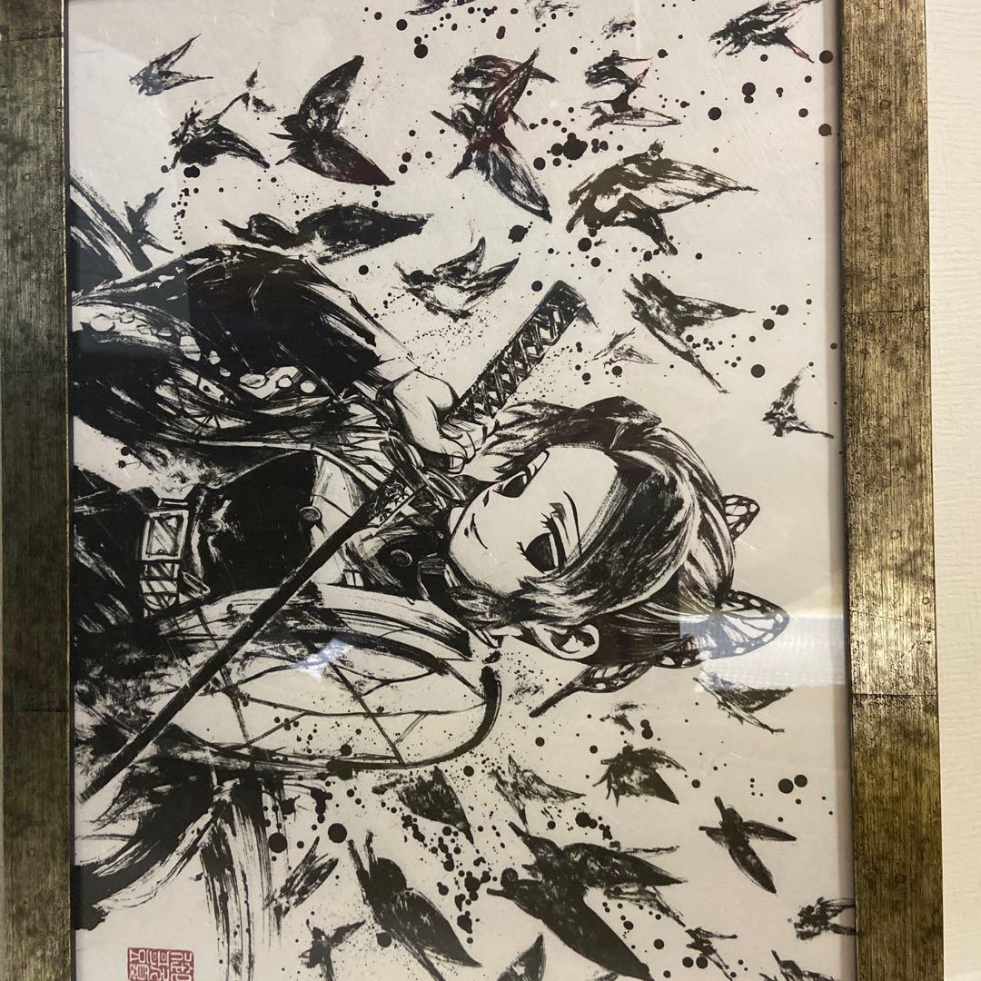 鬼滅の刃 墨絵コレクション 第二章 胡蝶しのぶ - メルカリ