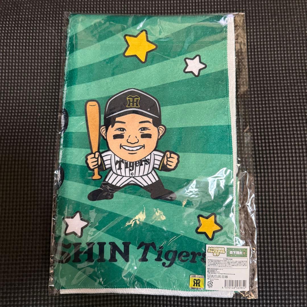 阪神タイガース レトロ似顔絵 フェイスタオル 森下翔太 - メルカリ