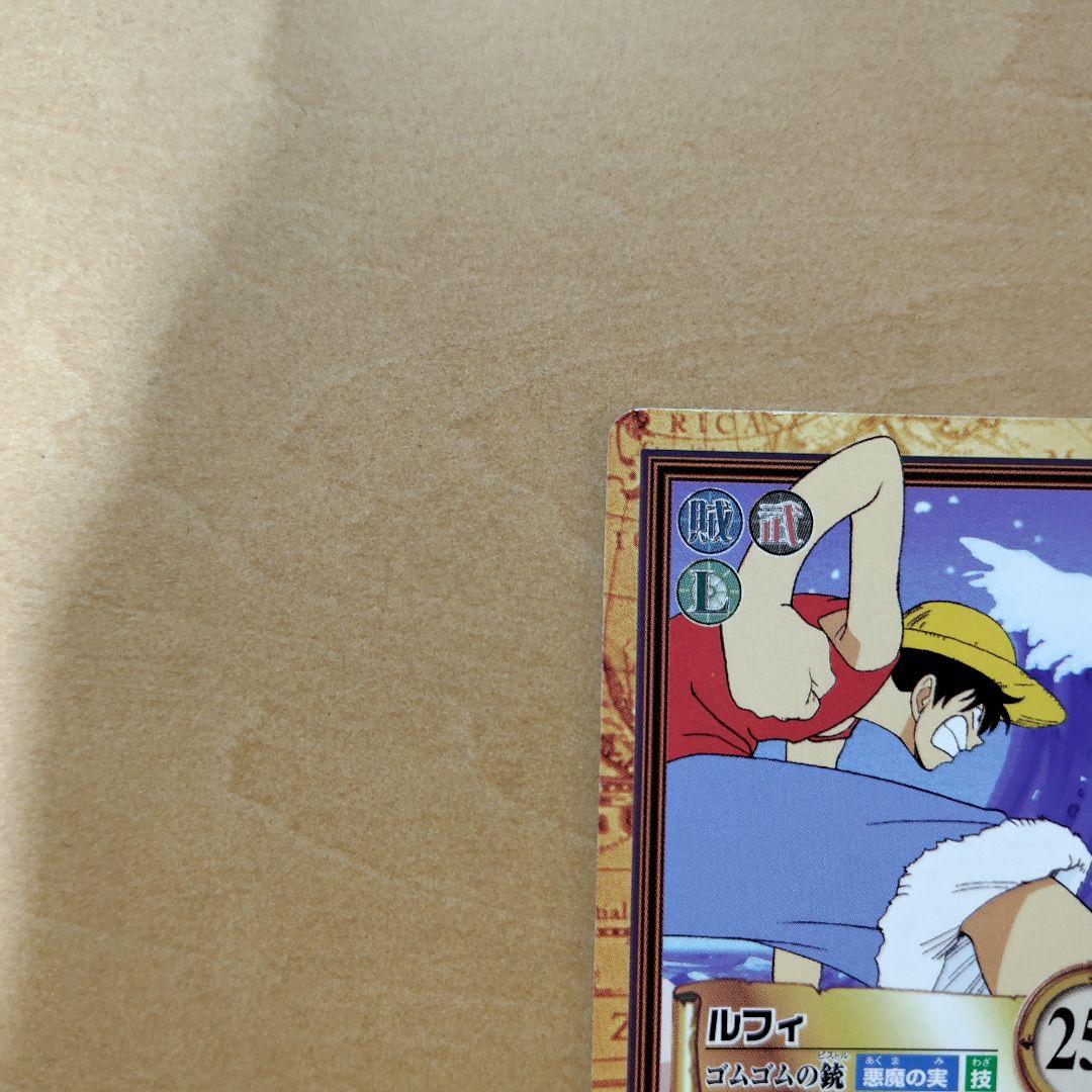 ワンピースカードダス　ルフィ