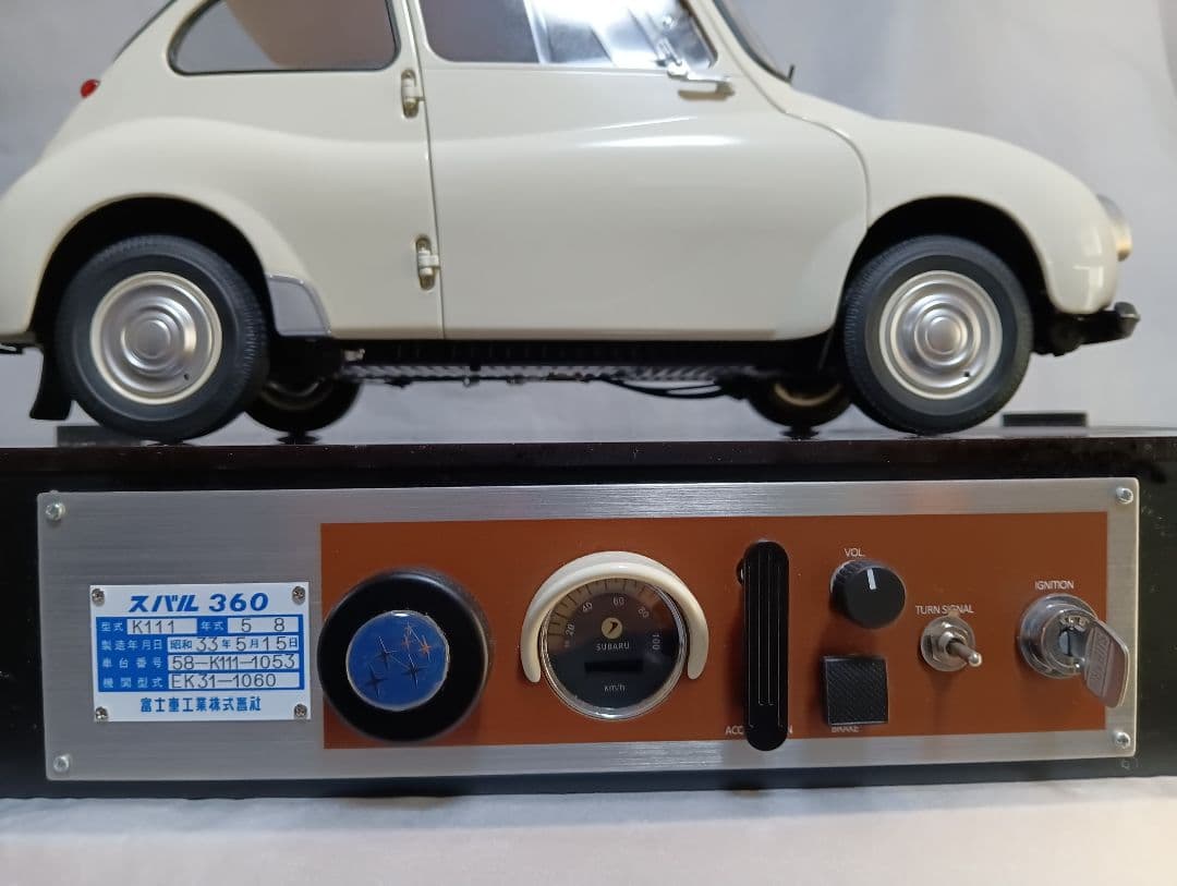 Hachette「スバル360をつくる」完成品1/8＋記念キーホルダー等