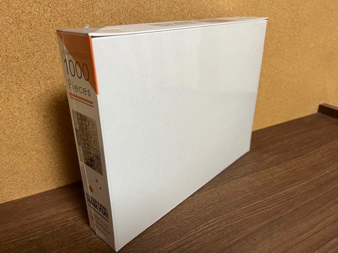 ハイキュー展 モザイクアートパズル　ジグソーパズル ハイキュー‼︎