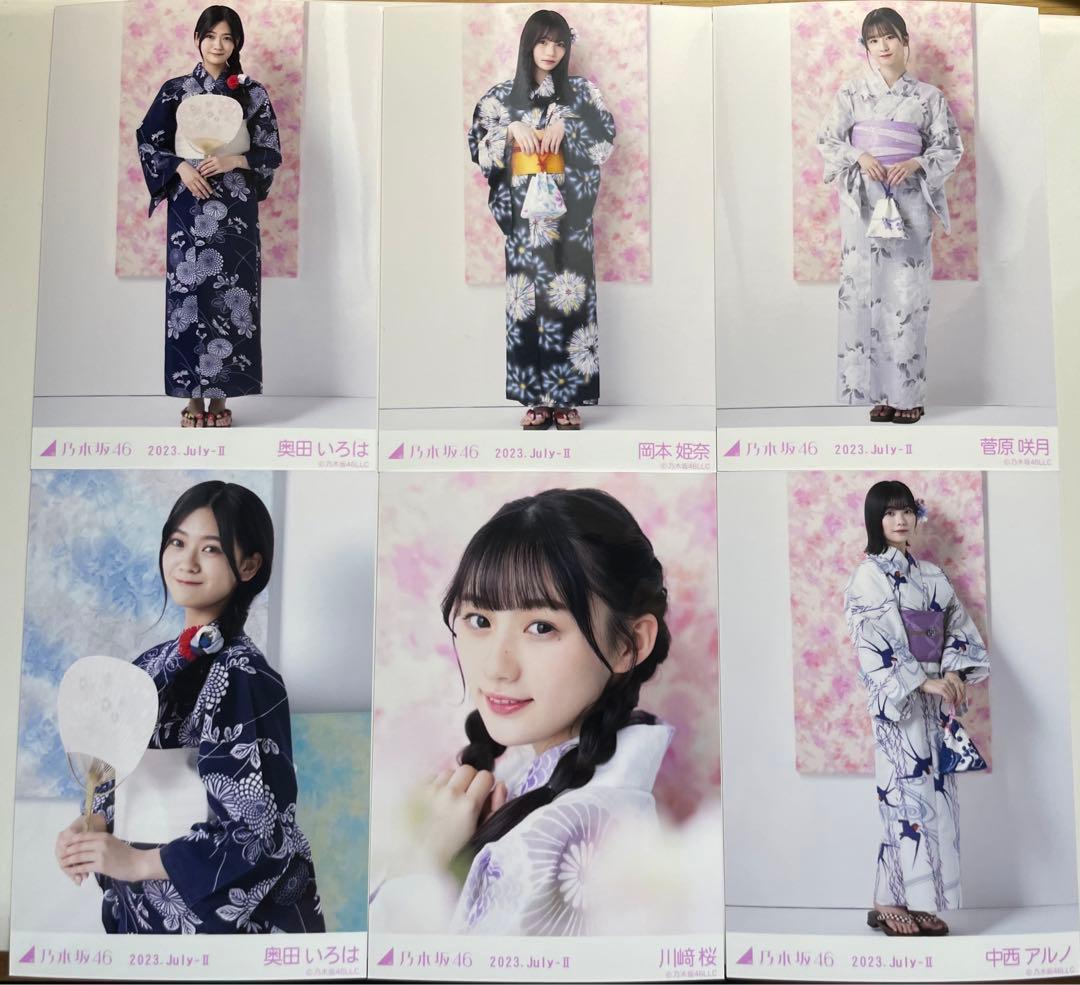 乃木坂46 真夏の全国ツアー2023 生写真 浴衣 5期生まとめ売り - メルカリ
