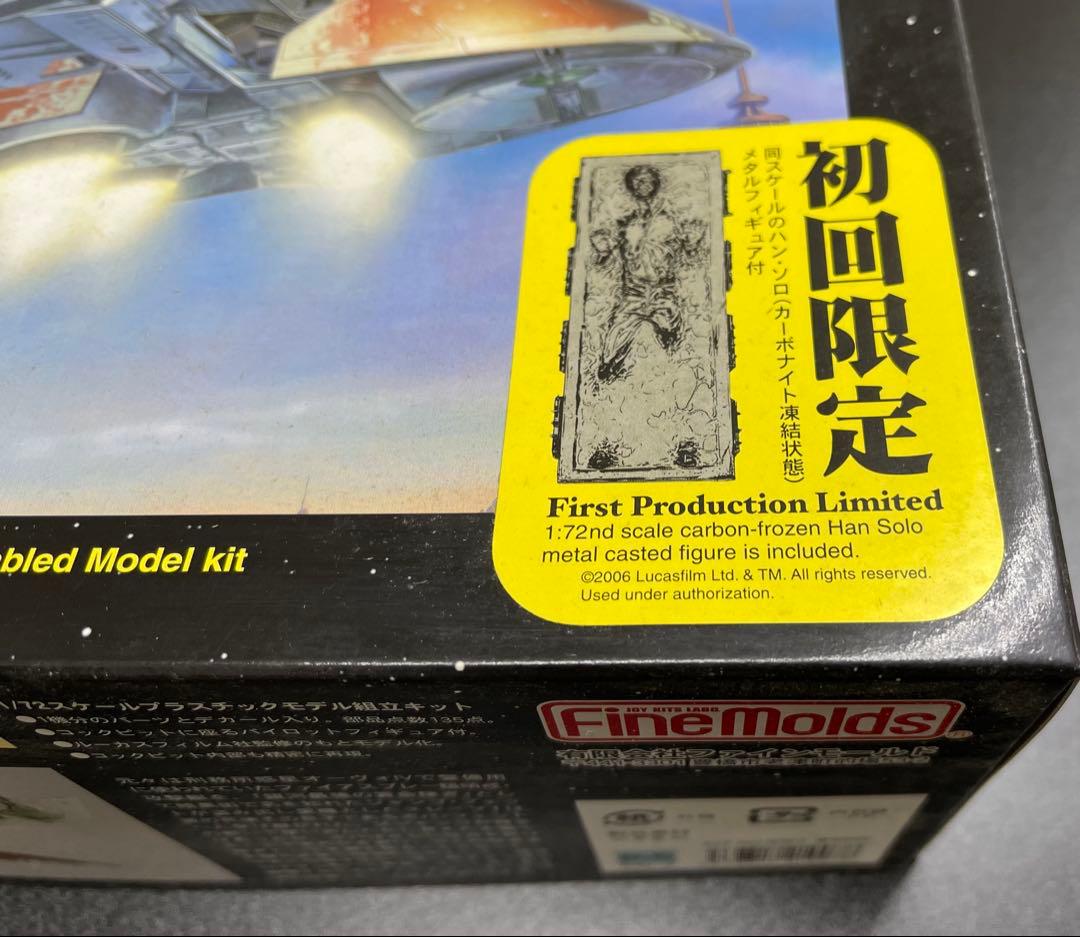 ファインモールド スターウォーズ スレーブ1 ボバ フェット 1/72初回