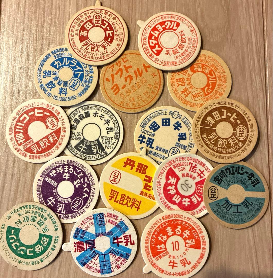未使用)牛乳キャップ いろいろ まとめ - メルカリ