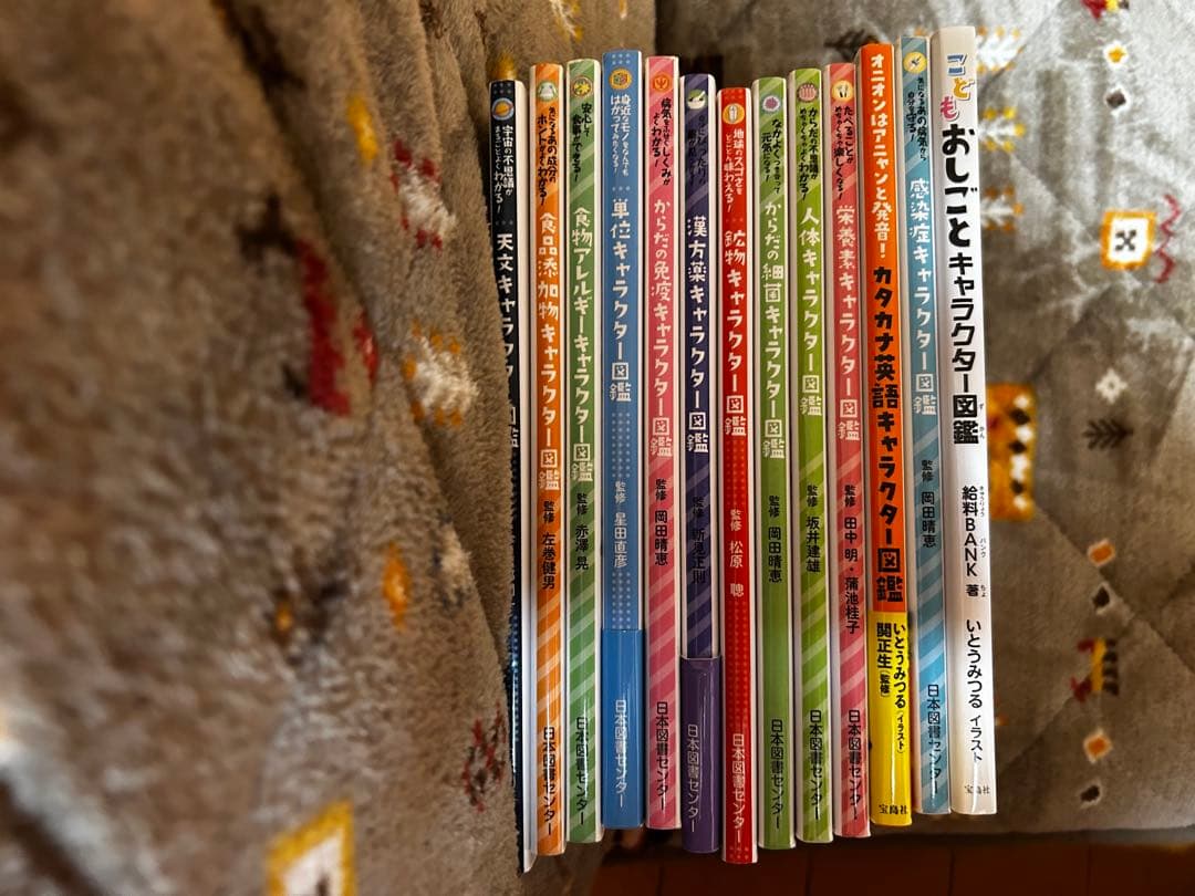 あおあお様専用】 キャラクター図鑑 13冊セット - メルカリ