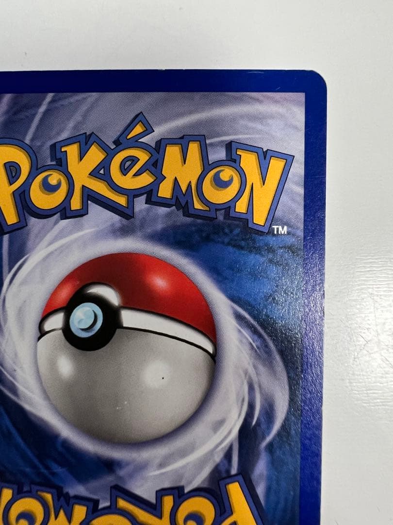 アメリカ購入品 金庫保管品 Xatu