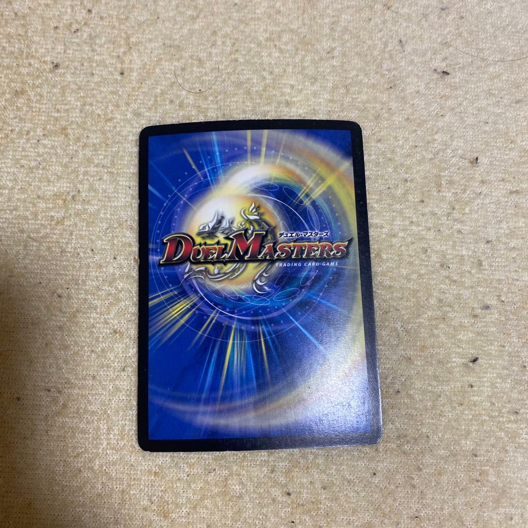 デュエルマスターズ エンペラーキリコ初期 - メルカリ