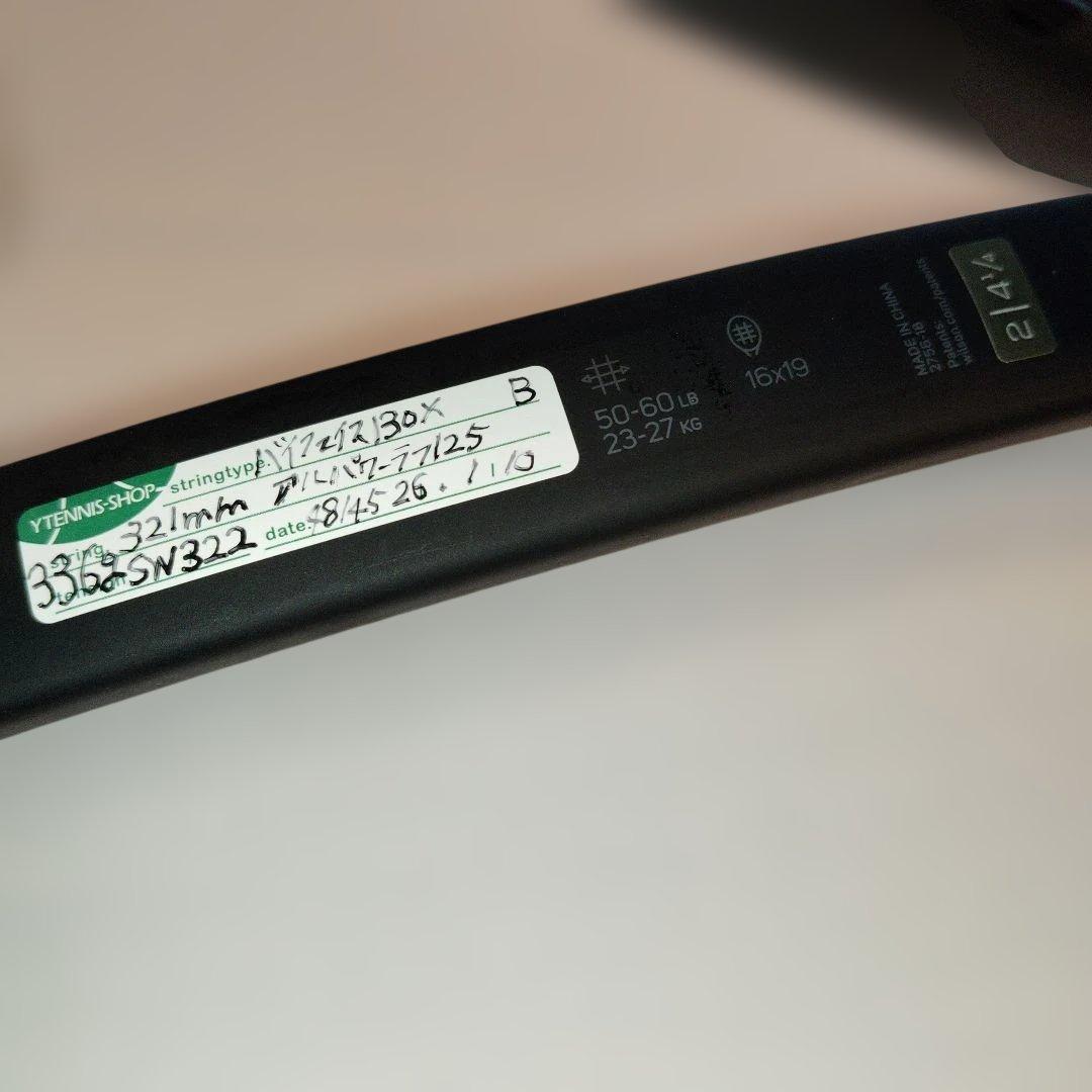 Wilson Pro Staff 97 V11 ケース付きG2 B - メルカリ