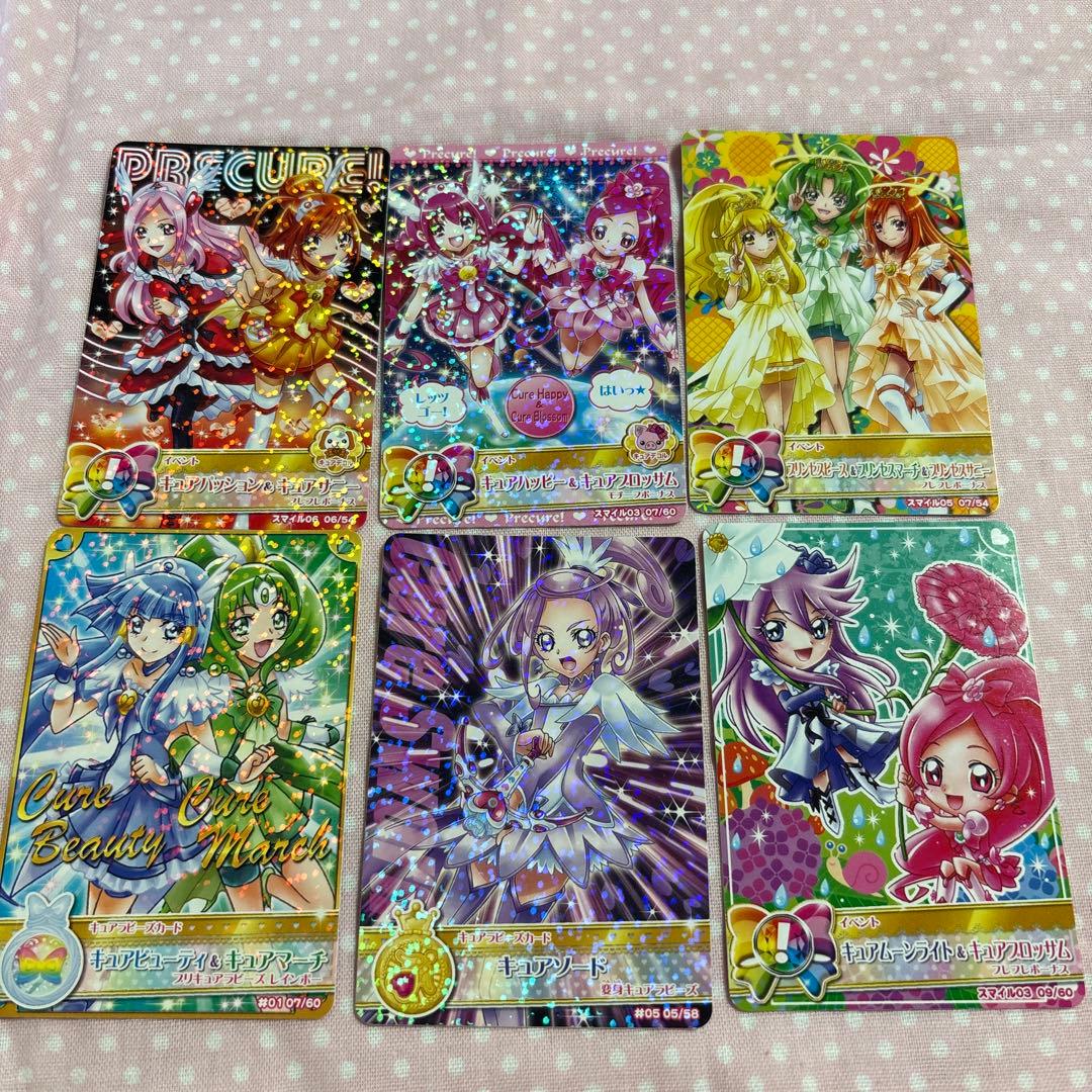 データカードダス プリキュア オールスターズ セット売り - メルカリ