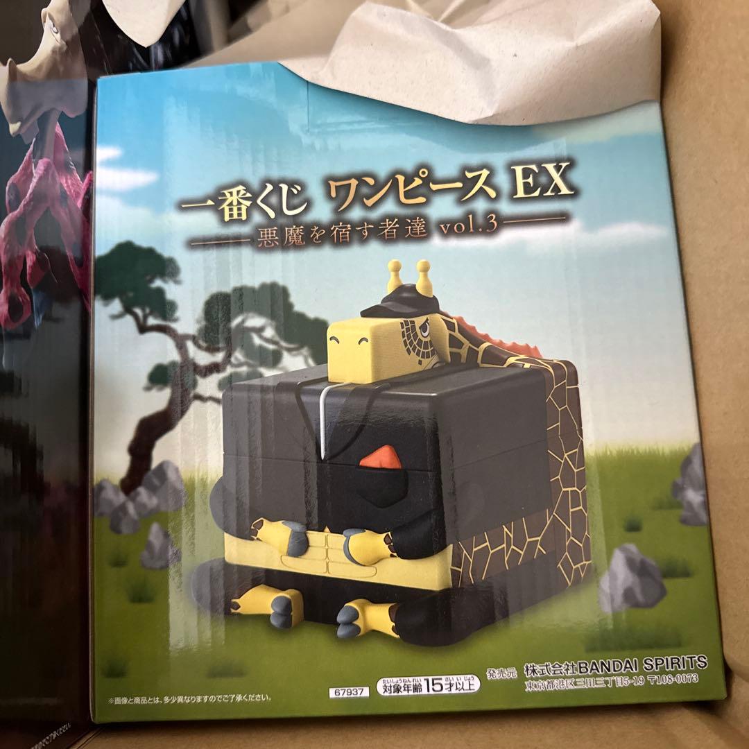 ワンピース 一番くじ c賞 e賞 ガンフォール カク