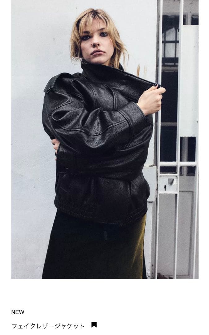 ZARA フェイクレザー ジャケット Lサイズ 新品未使用 - メルカリ