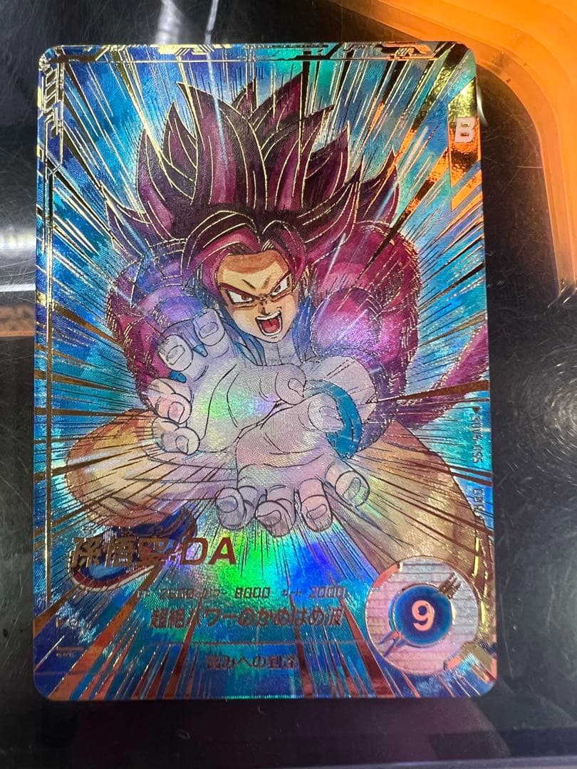 sdv5-055 孫悟空:DA パラレル　ドラゴンボールスーパーダイバーズ