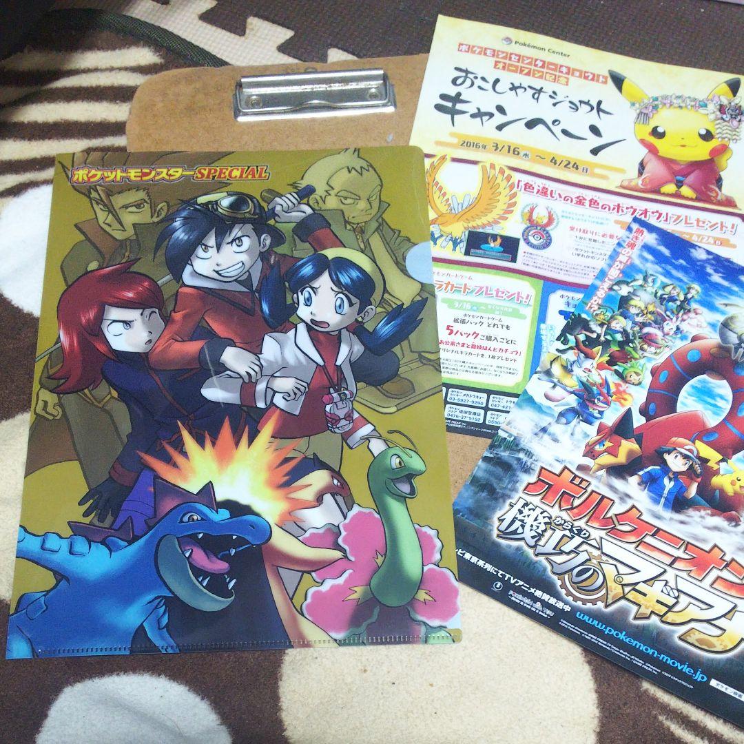 ポケットモンスターSPECIAL クリアファイル ポケスペ ジョウト - メルカリ