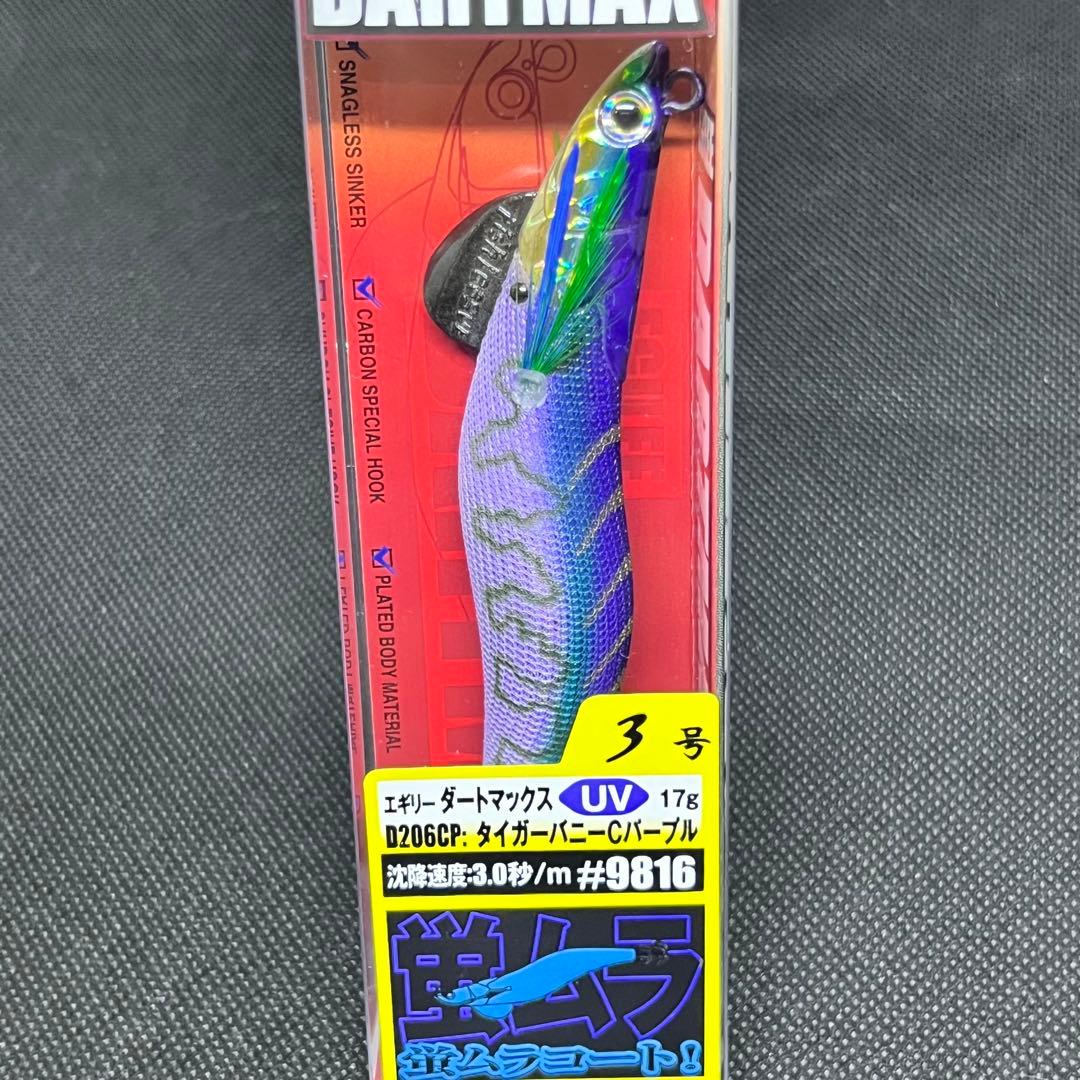 エギリー ダートマックス 3号 人気カラー タイガーバニークリスタル