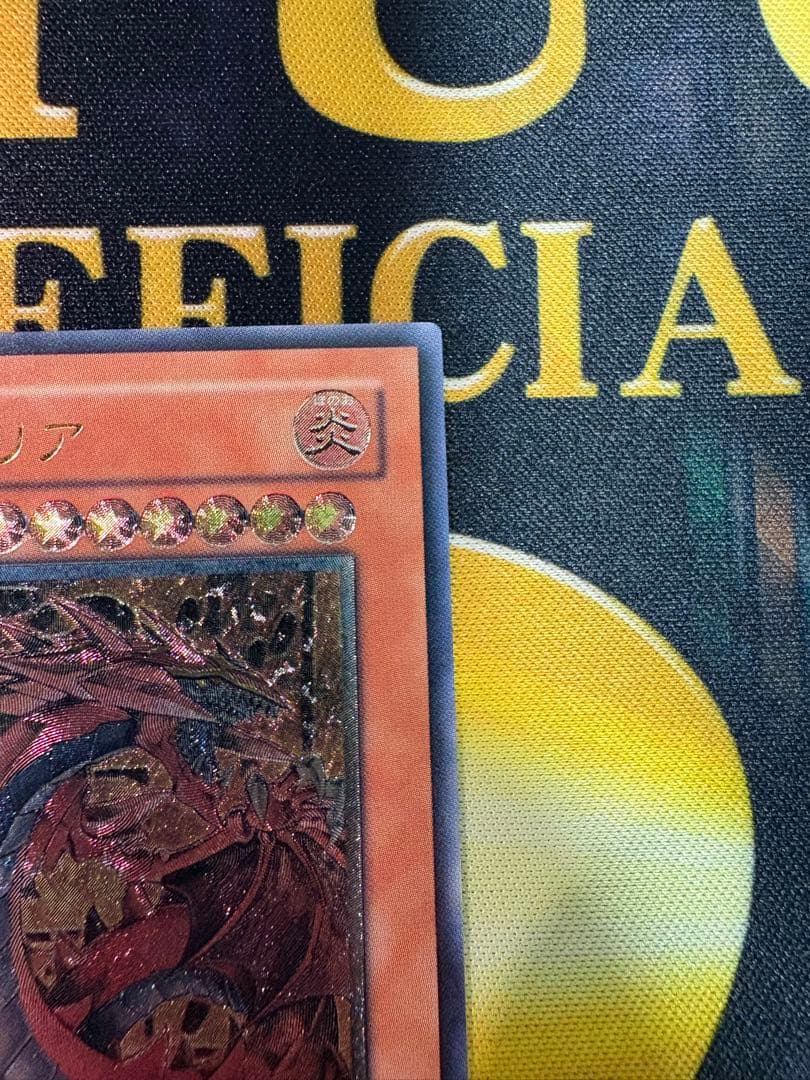 遊戯王　三幻魔レリーフ3枚セット