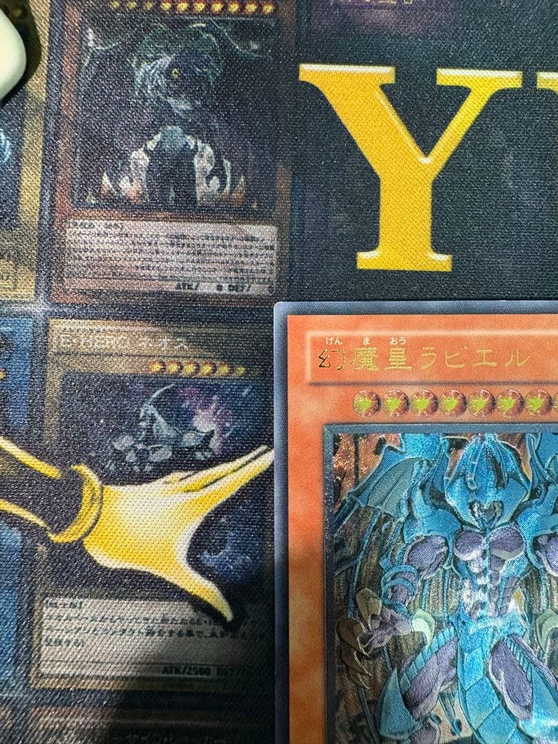 遊戯王　三幻魔レリーフ3枚セット