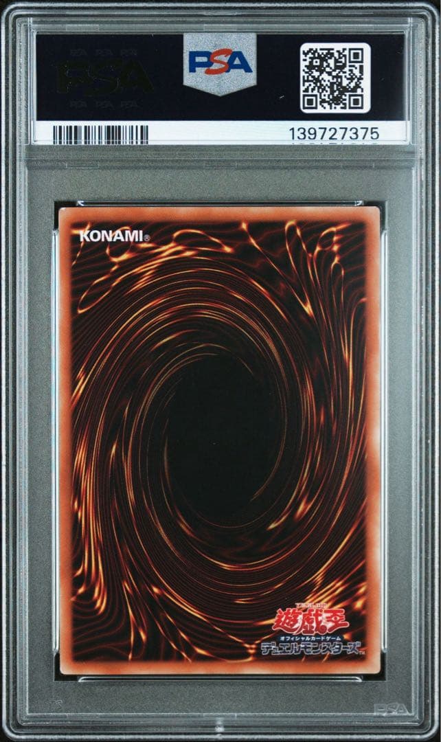 【PSA9】閃刀姫-レイ 20thシークレットレア