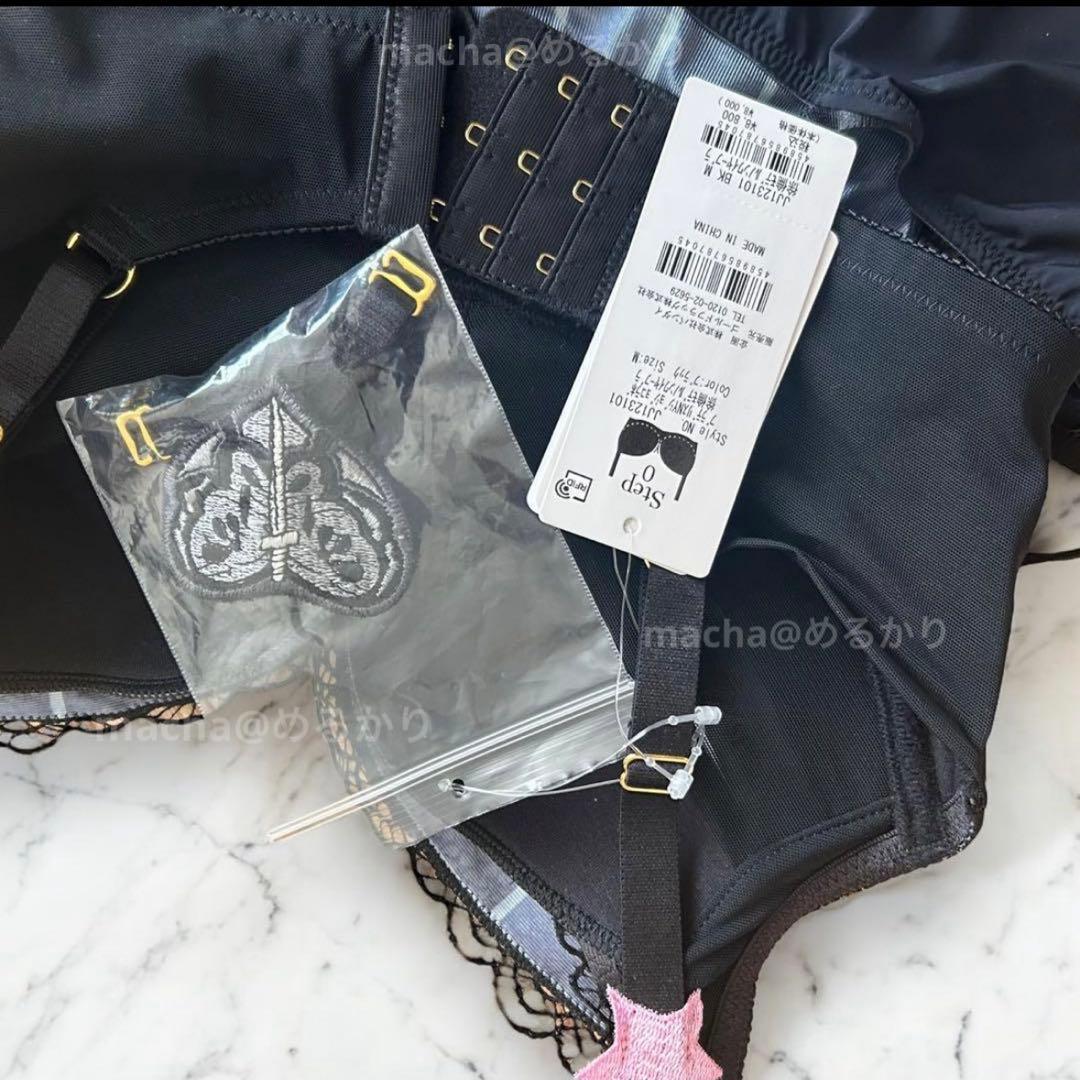 ブラデリスニューヨーク＊JOJOコラボ 徐倫デザイン 上下ブラセット