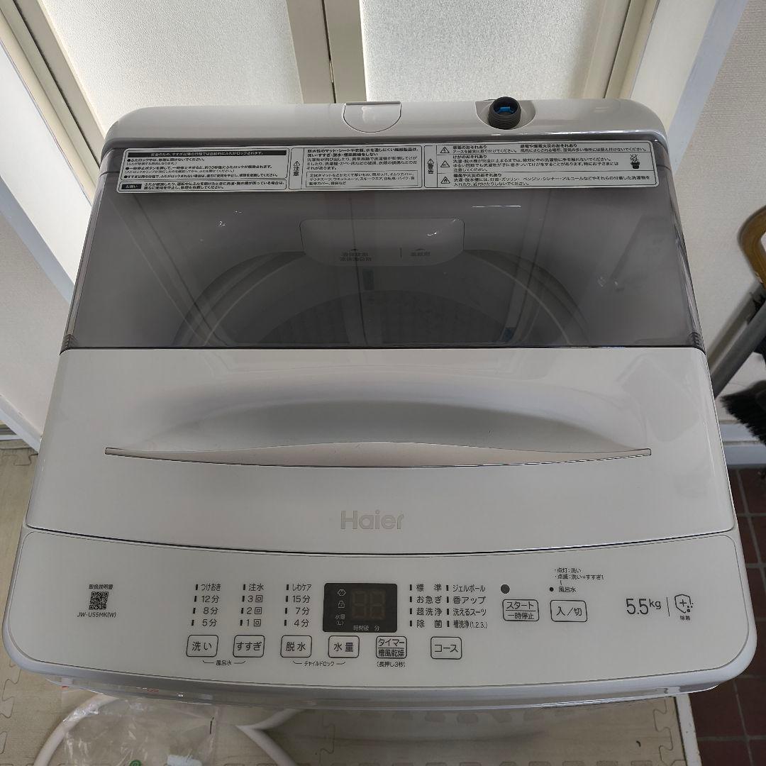 Haier 2024年製 5.5kg JW-U55MK 全自動洗濯機 送料込み - メルカリ