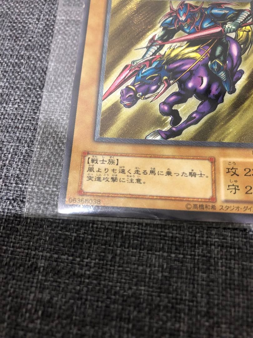 暗黒騎士ガイア